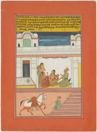 Ragini Manavati, page d