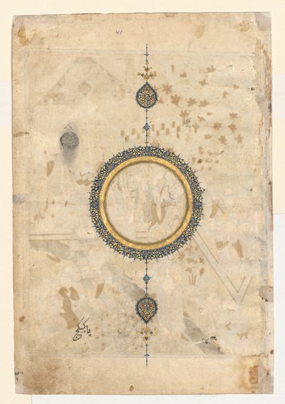 Shamsa (recto) du folio droit d