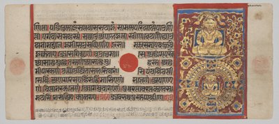 Enseignement et libération de Nemi, du Kalpa-sutra - Unknown artist