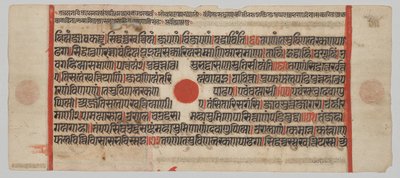 Texte, Folio 25 (recto), d