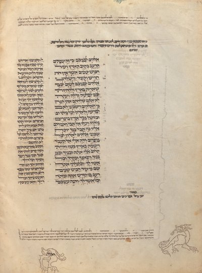 Text Page - Unknown artist