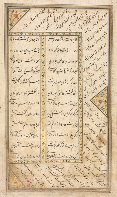 Page de texte, vers persans (verso) dans une anthologie avec quelques vers du Haft Awrang (Sept Trônes) de Jami; Le cinquième trône Yusuf et Zulaykha - Unknown artist