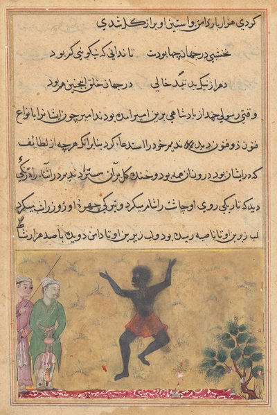 Le bouffon de la cour rencontre un Zangi dansant de joie, et apprend de lui que la cause de son bonheur est son rendez-vous avec une femme qui est la propre femme du bouffon, de Tuti-nama (Contes d