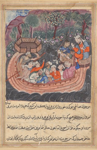 Le jeune homme de Bagdad révèle sa véritable identité au Hashimi, du Tuti-nama (Contes du Perroquet) : Quarante-huitième Nuit - Unknown artist