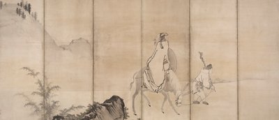 Pan Lang (Han Rō) - Unkoku Tōgan