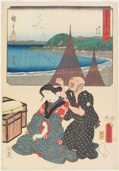 Okitsu - Utagawa (1786 1865) Hiroshige & Kunisada