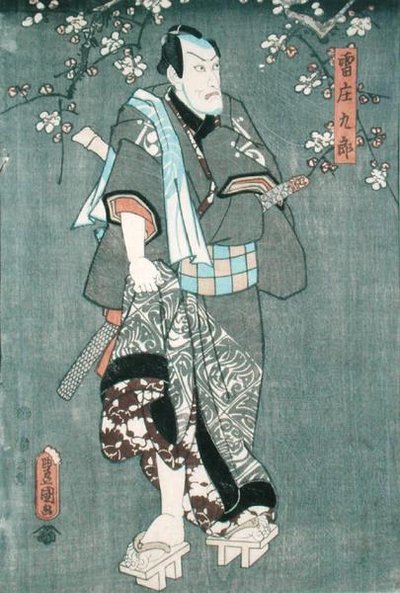 (détail) - Utagawa Kunisada