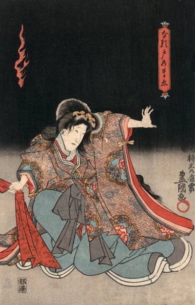 Estampe Ukiyo-e d