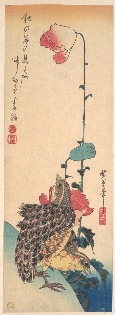  - Utagawa Hiroshige