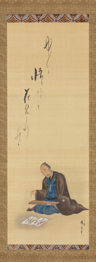  - Utagawa Hiroshige