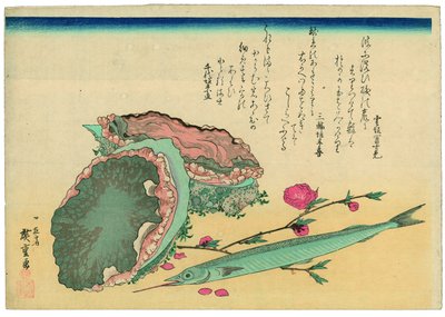  - Utagawa Hiroshige