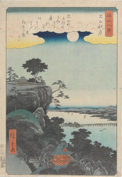  - Utagawa Hiroshige