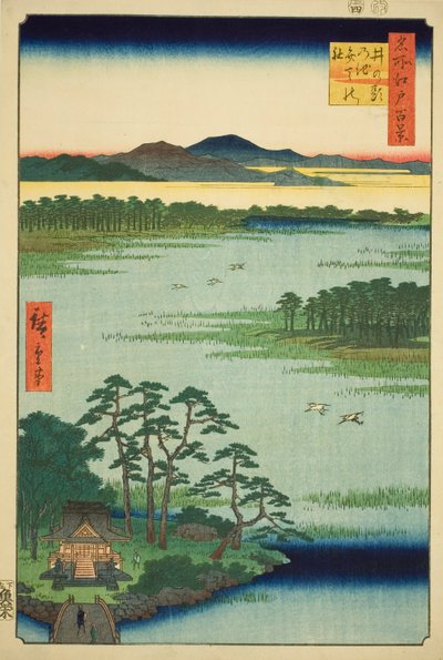 Sanctuaire de Benten et étang d