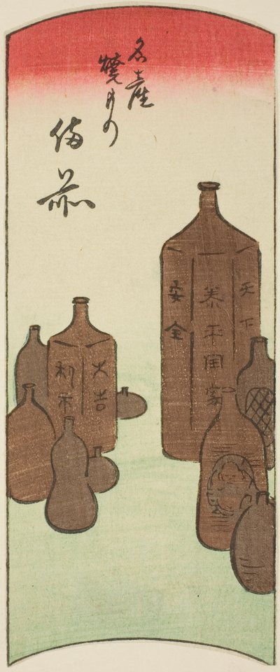 Bizen, section de la feuille no. 14 de la série "Images découpées des provinces (Kunizukushi harimaze zue)" - Utagawa Hiroshige