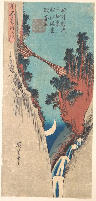  - Utagawa Hiroshige