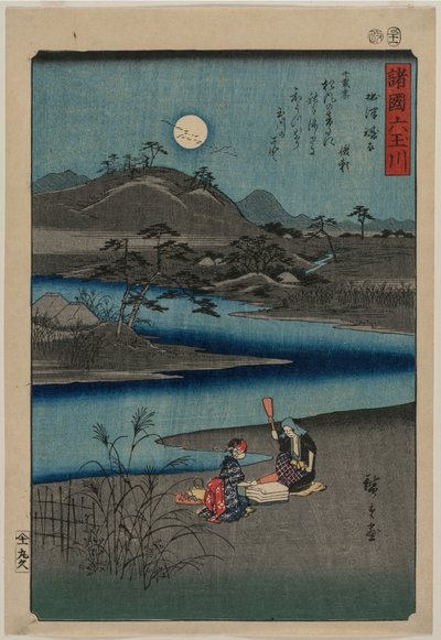 Rivière Bijou de Settsu, de la série Six rivières précieuses des diverses provinces, 1857 - Utagawa Hiroshige