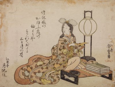  - Utagawa Hiroshige