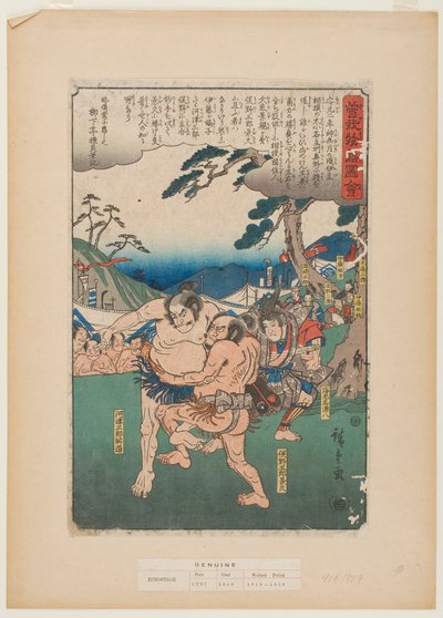  - Utagawa Hiroshige