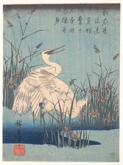  - Utagawa Hiroshige