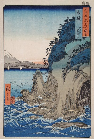  - Utagawa Hiroshige