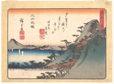  - Utagawa Hiroshige