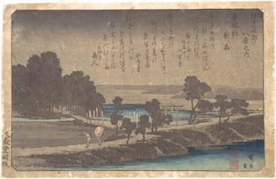  - Utagawa Hiroshige