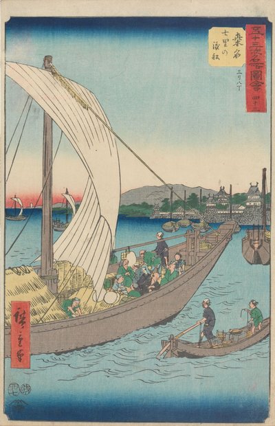 - Utagawa Hiroshige