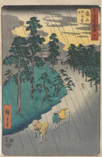  - Utagawa Hiroshige