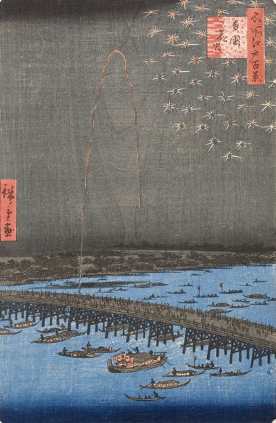  - Utagawa Hiroshige