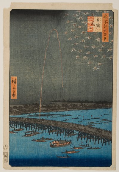  - Utagawa Hiroshige