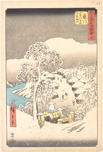  - Utagawa Hiroshige