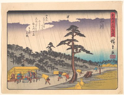  - Utagawa Hiroshige