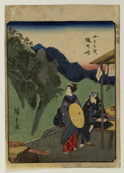  - Utagawa Hiroshige