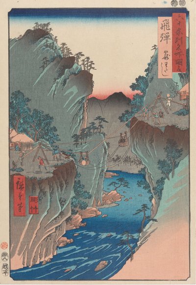  - Utagawa Hiroshige