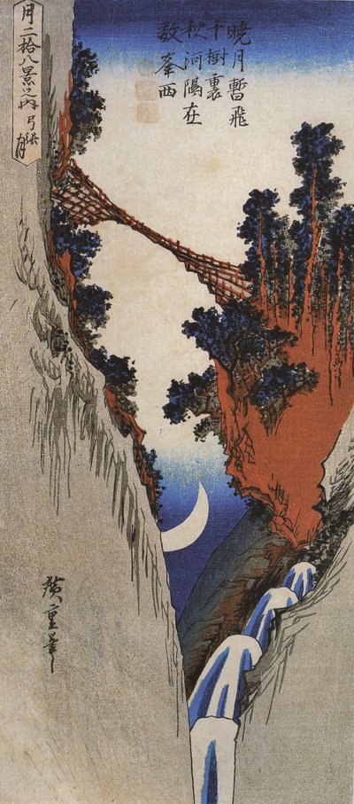 Hiroshige, Un pont enjambant une gorge profonde - Utagawa Hiroshige
