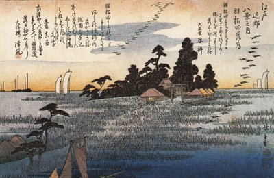 Hiroshige Un sanctuaire parmi les arbres d