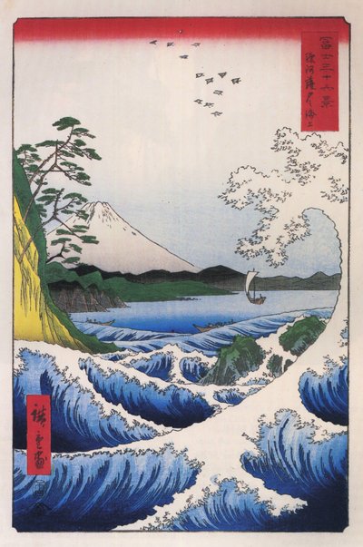 Hiroshige Mt fuji 2 - Utagawa Hiroshige