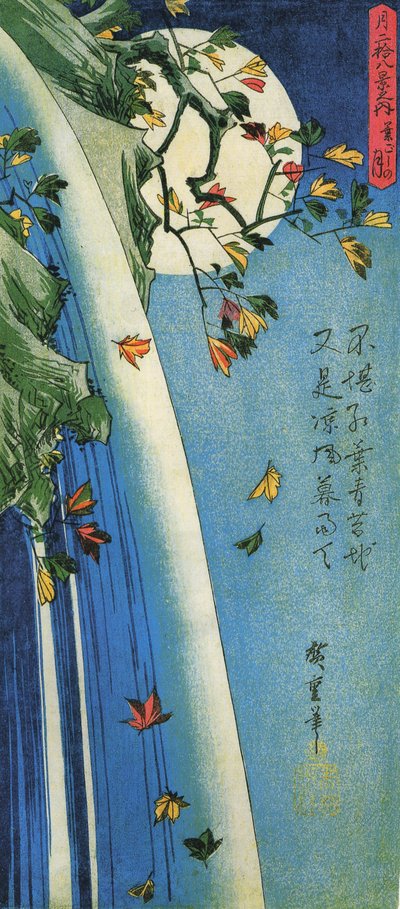 Hiroshige, La lune sur une cascade - Utagawa Hiroshige