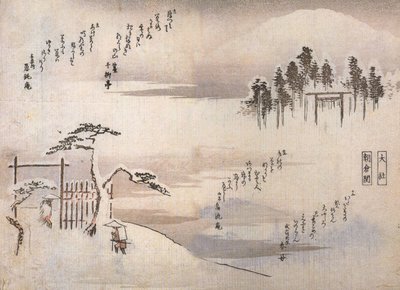 Hiroshige, Deux hommes près d