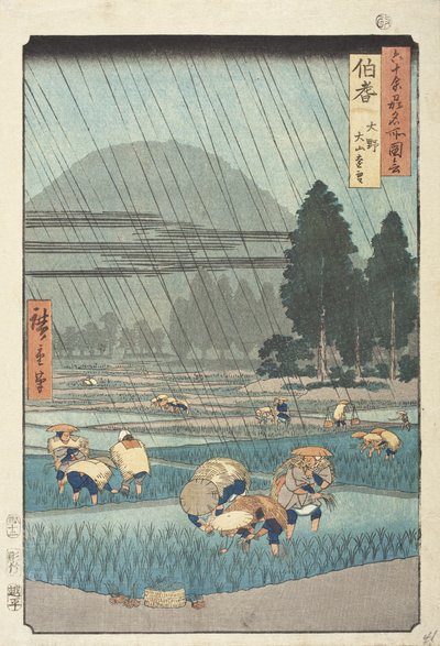  - Utagawa Hiroshige