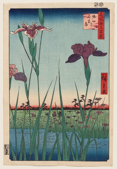  - Utagawa Hiroshige