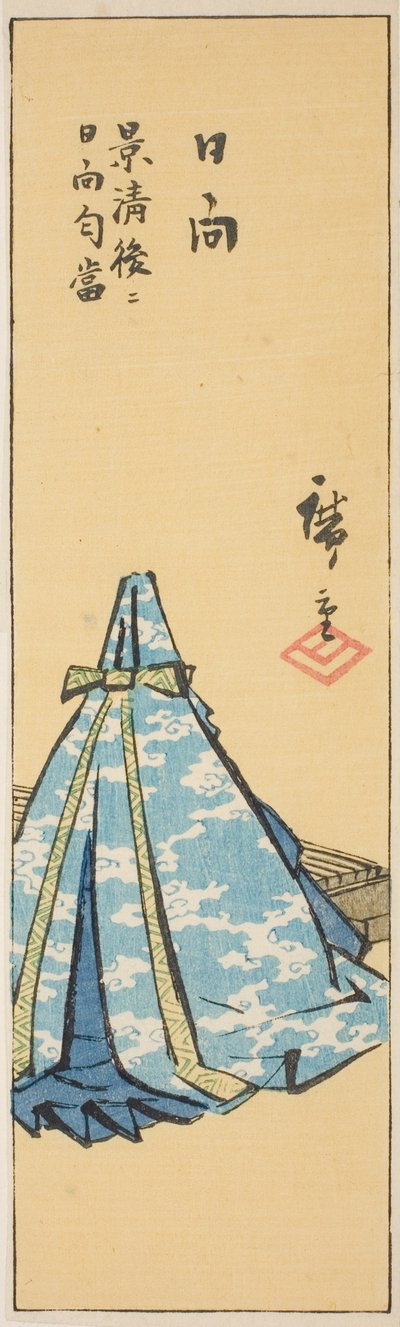 Hyuga, section de la feuille n° 18 de la série "Images découpées des provinces (Kunizukushi harimaze zue)" - Utagawa Hiroshige