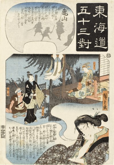  - Utagawa Hiroshige