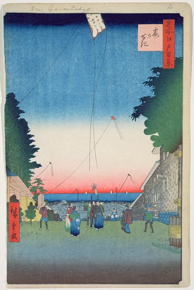 Kasumigaseki, planche 2 de la série Cent vues célèbres d