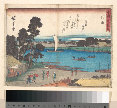  - Utagawa Hiroshige