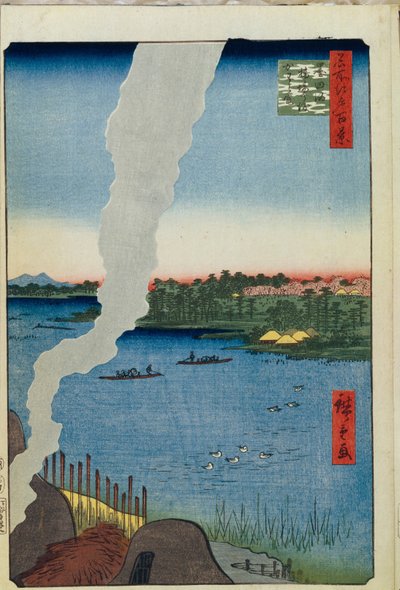Fours et le Ferry Hashiba sur la Rivière Sumida, Cent Vues Célèbres d