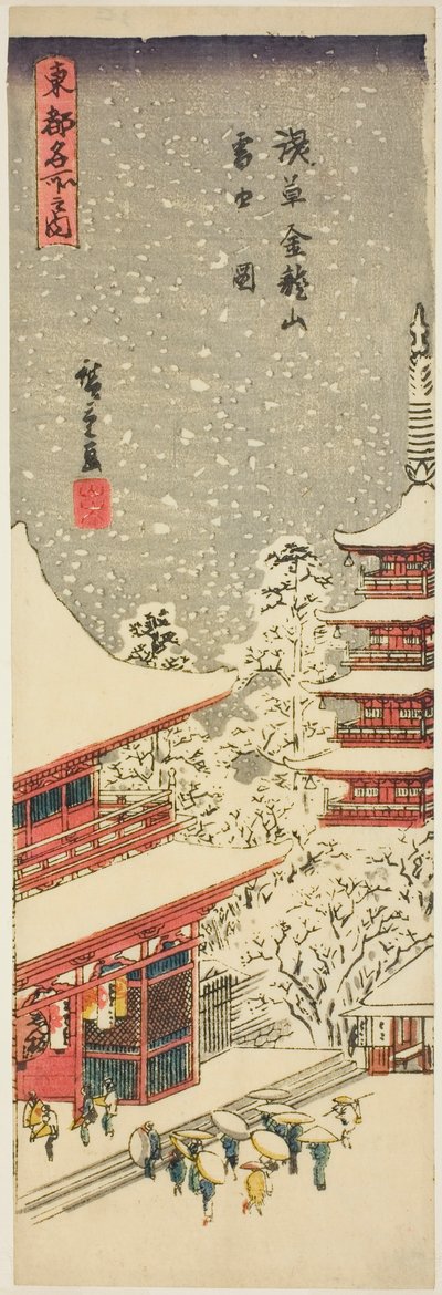 Temple Kinryuzan à Asakusa sous la neige (Asakusa Kinryuzan setchu no zu), de la série "Vues célèbres de la capitale de l