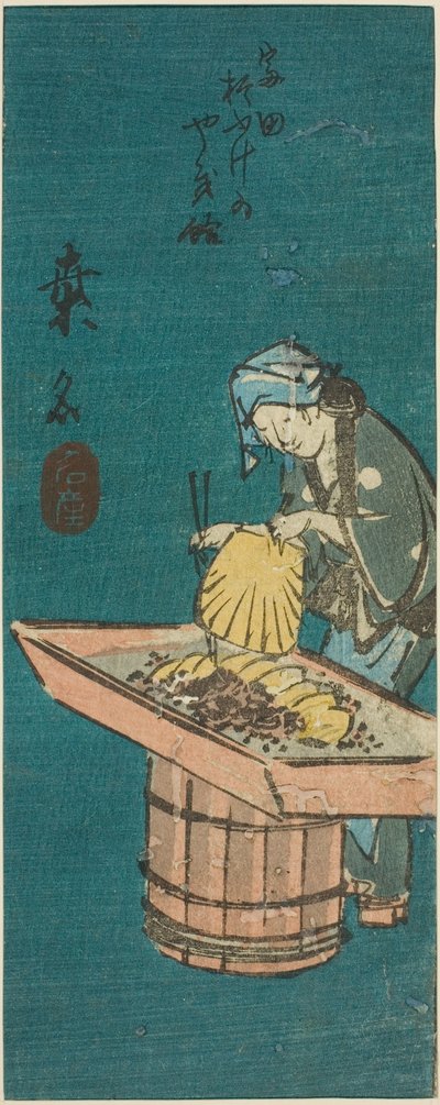 Kuwana, section de la feuille n° 10 de la série "Images découpées du Tokaido (Tokaido harimaze zue)" - Utagawa Hiroshige