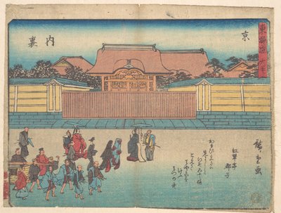  - Utagawa Hiroshige
