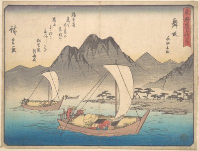  - Utagawa Hiroshige